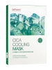 Cell Fusion C Cica Cooling Mask Wygładzająco - chłodząca maska w płacie 5 x 25 g